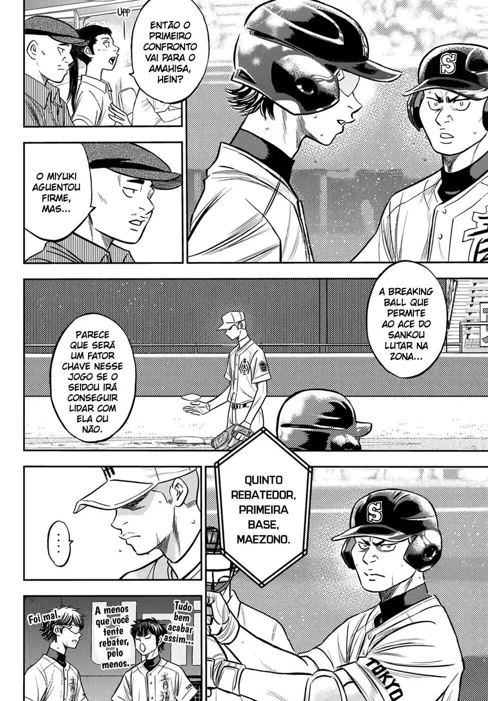 Diamond no Ace Act II 229 página 12