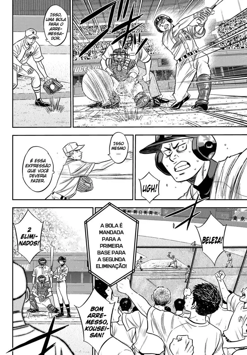 Diamond no Ace Act II 229 página 14