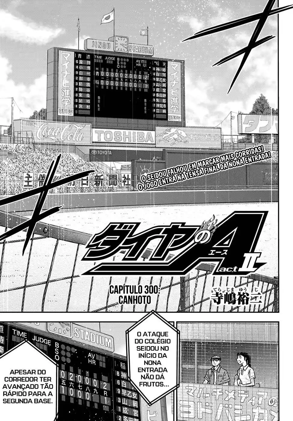 Diamond no Ace Act II 300 página 2