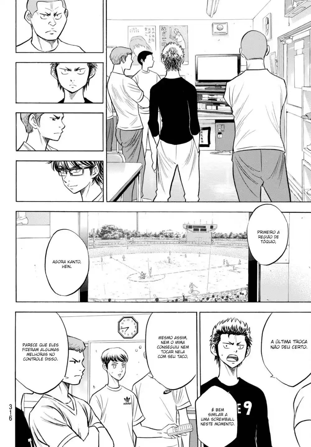 Diamond no Ace Act II 92 página 11