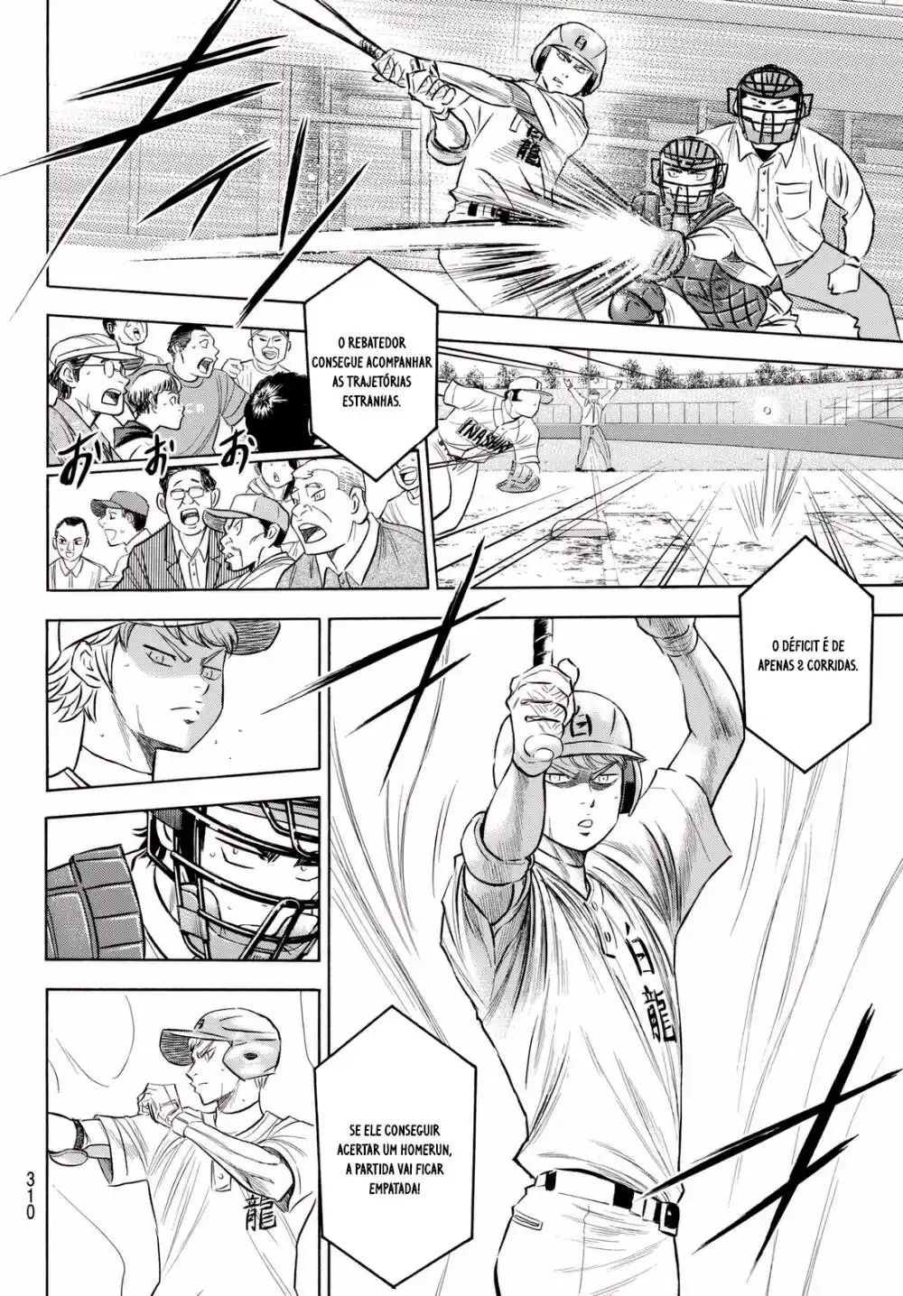 Diamond no Ace Act II 92 página 5