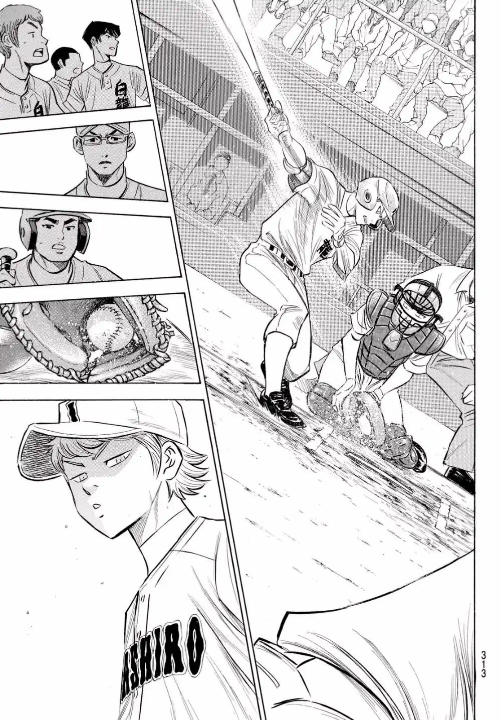 Diamond no Ace Act II 92 página 8