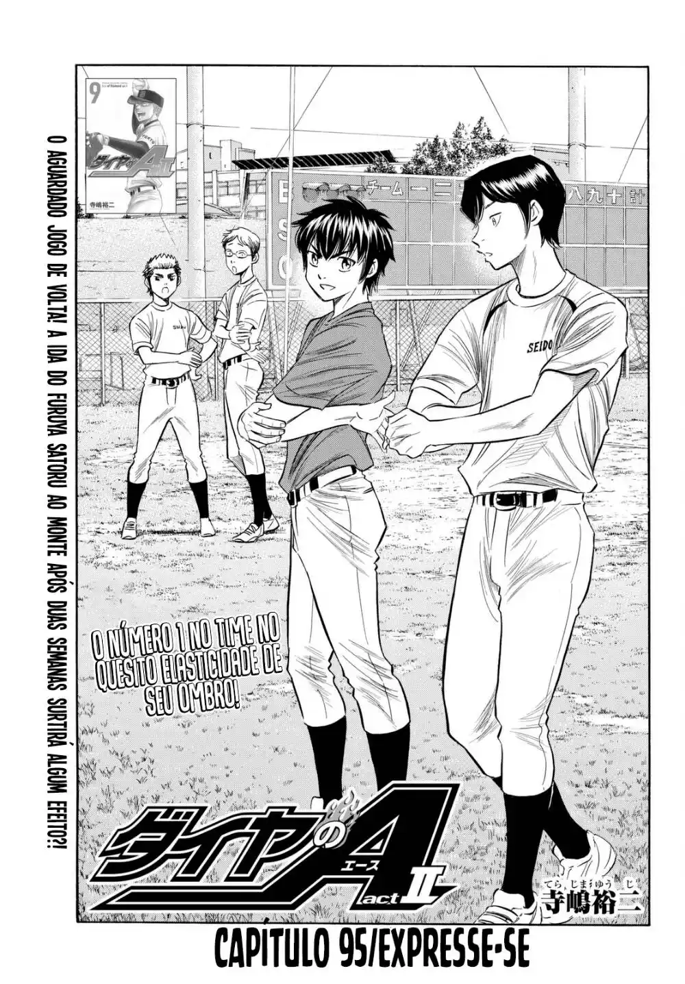 Diamond no Ace Act II 95 página 2