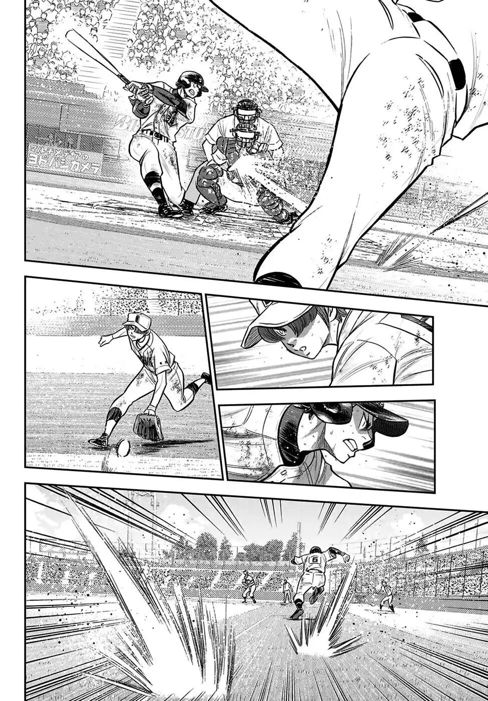 Diamond no Ace Act II 287 página 3