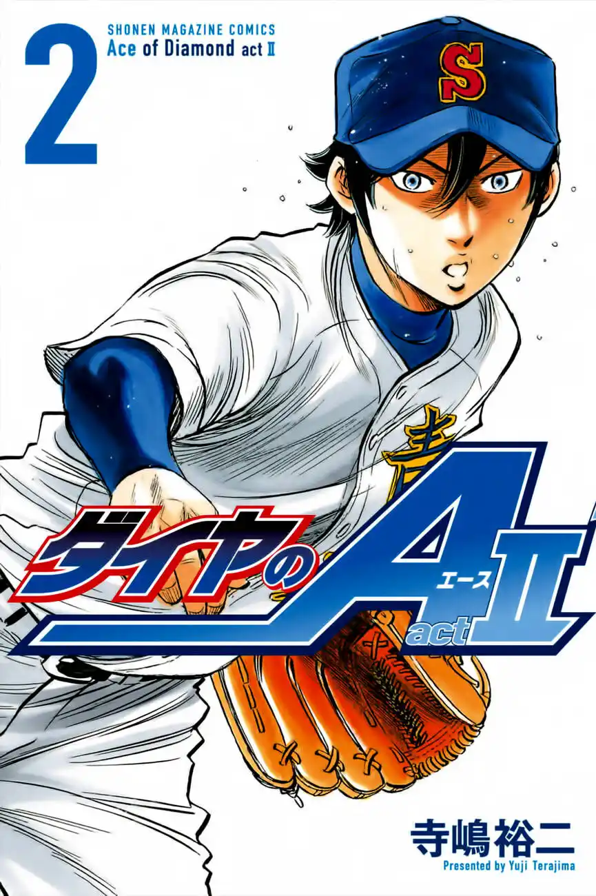 Diamond no Ace Act II 11 página 1