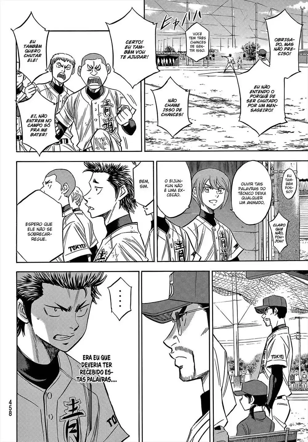 Diamond no Ace Act II 121 página 5