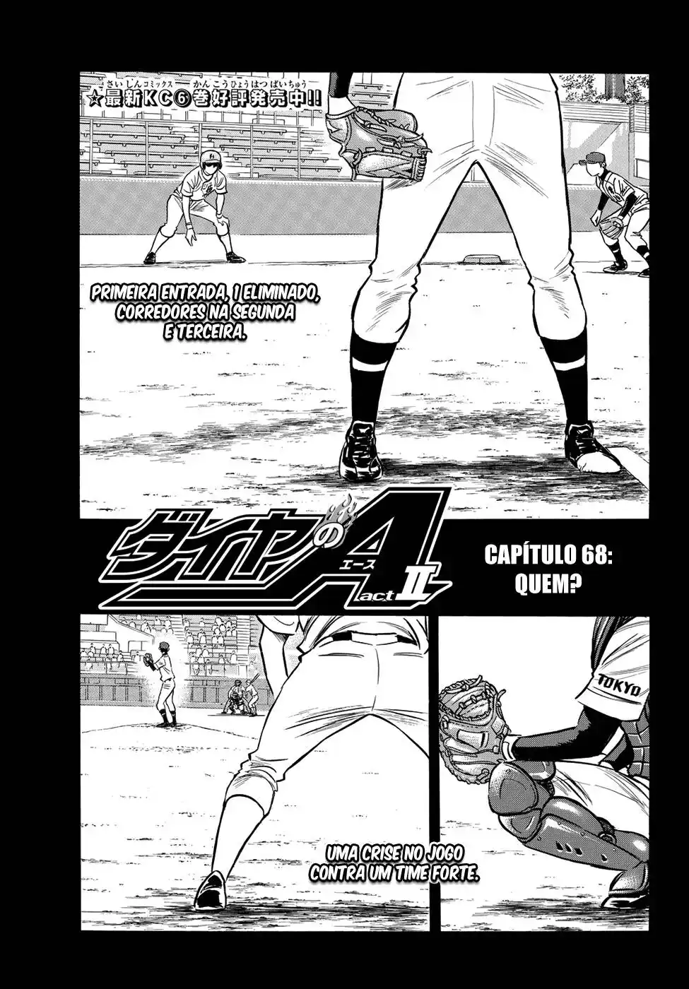 Diamond no Ace Act II 68 página 1