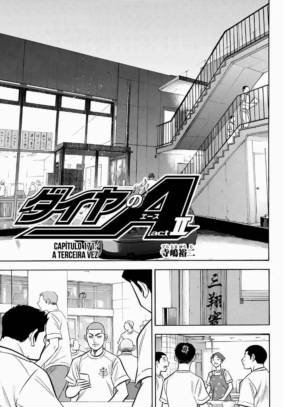 Diamond no Ace Act II 171 página 4