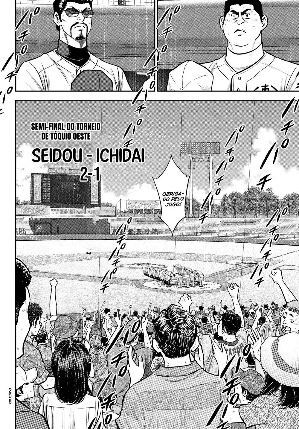 Diamond no Ace Act II 254 página 6