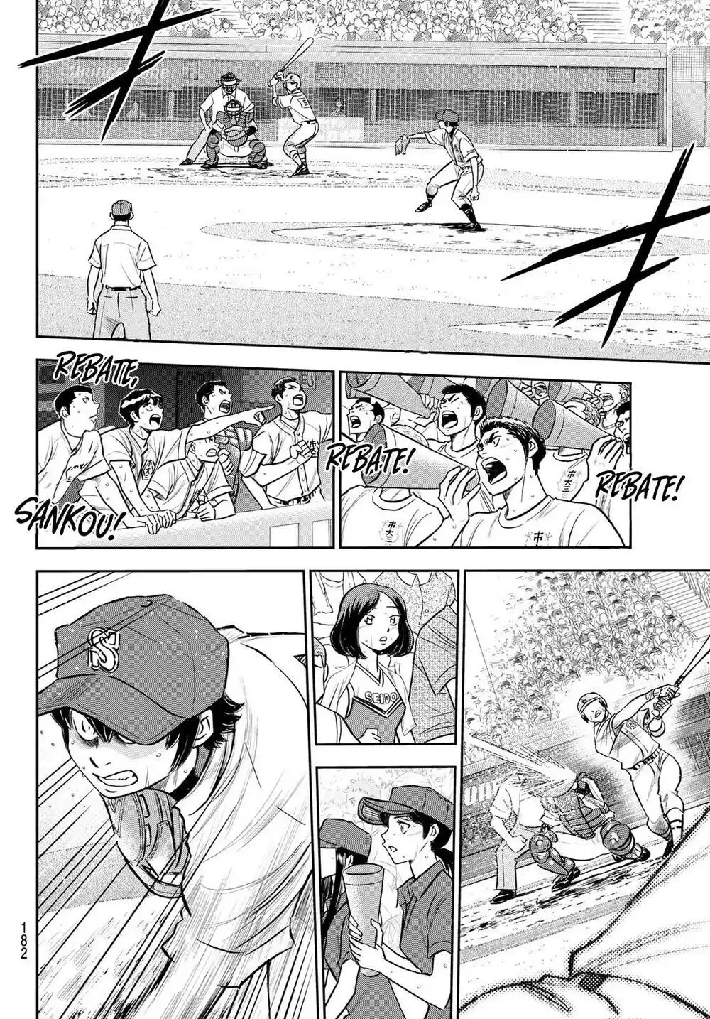 Diamond no Ace Act II 252 página 3