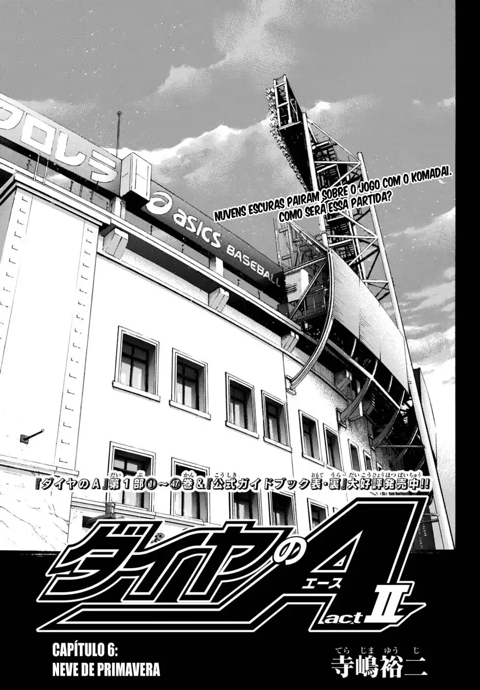 Diamond no Ace Act II 6 página 1