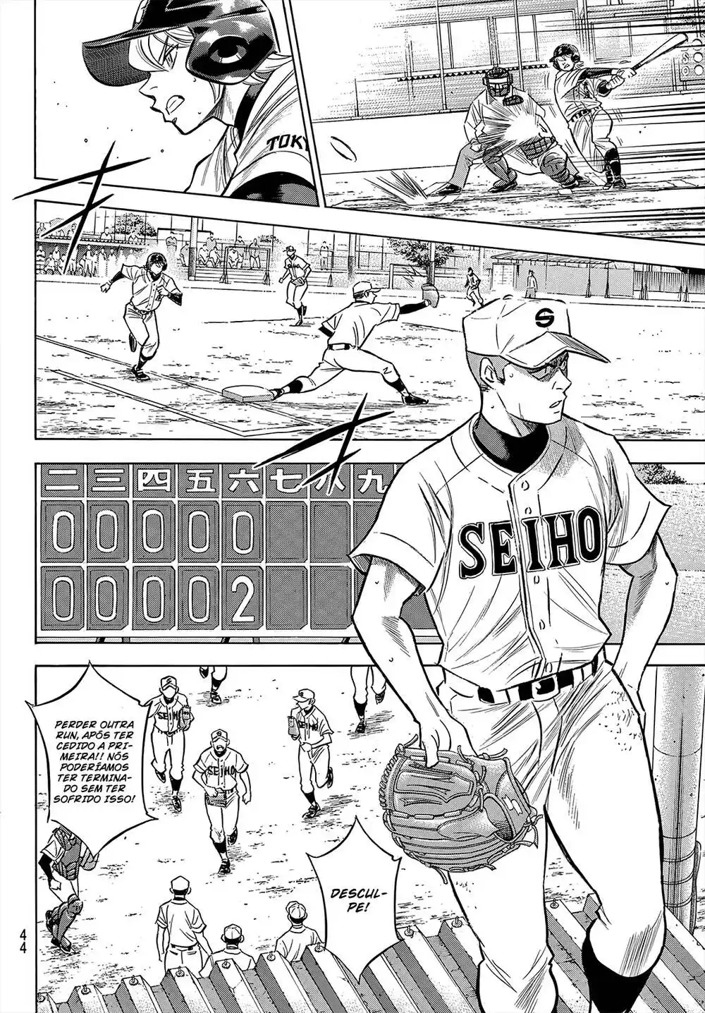 Diamond no Ace Act II 126 página 10