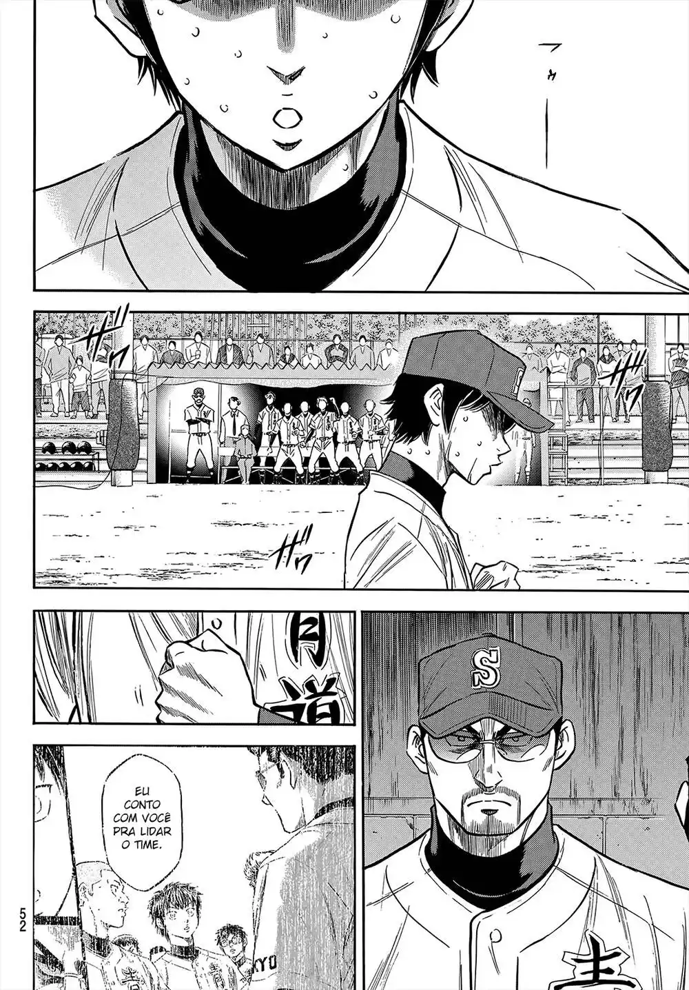 Diamond no Ace Act II 126 página 18