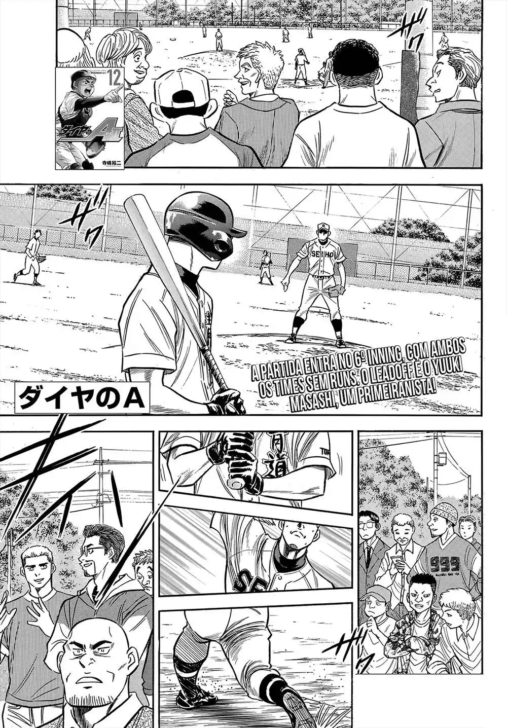 Diamond no Ace Act II 126 página 2