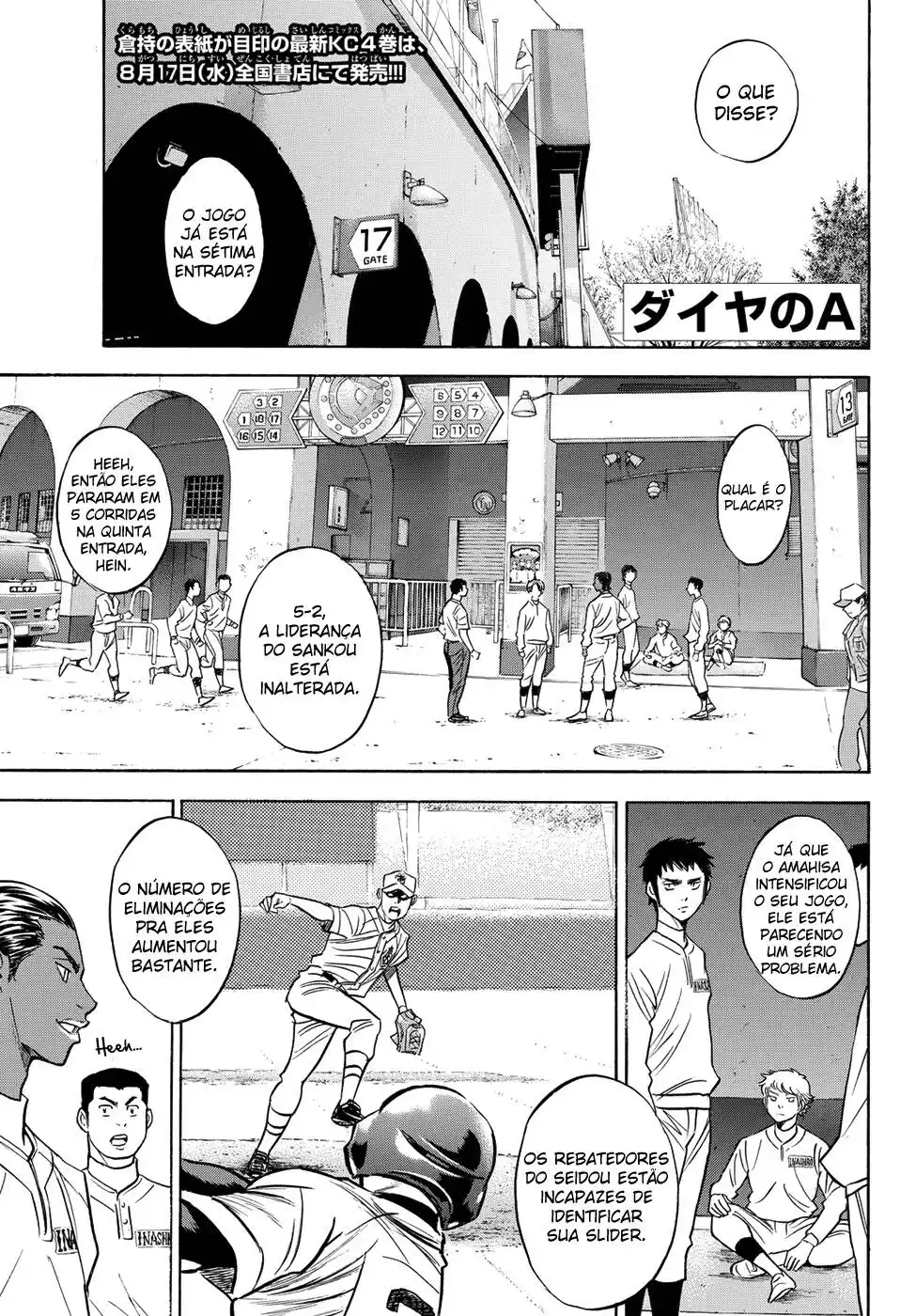 Diamond no Ace Act II 45 página 1