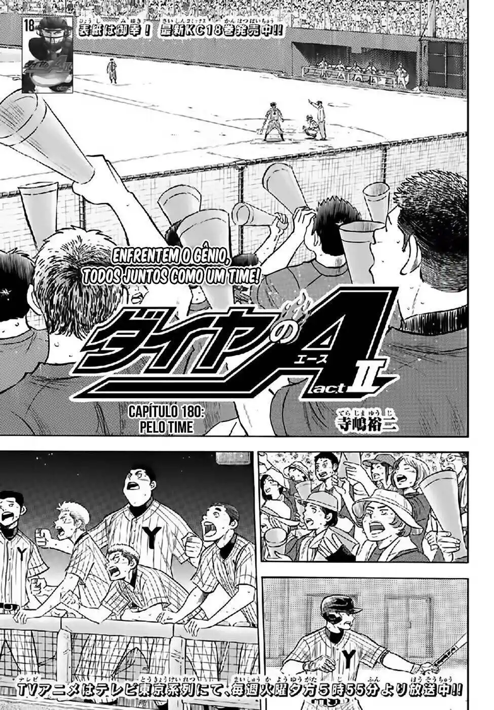 Diamond no Ace Act II 180 página 2