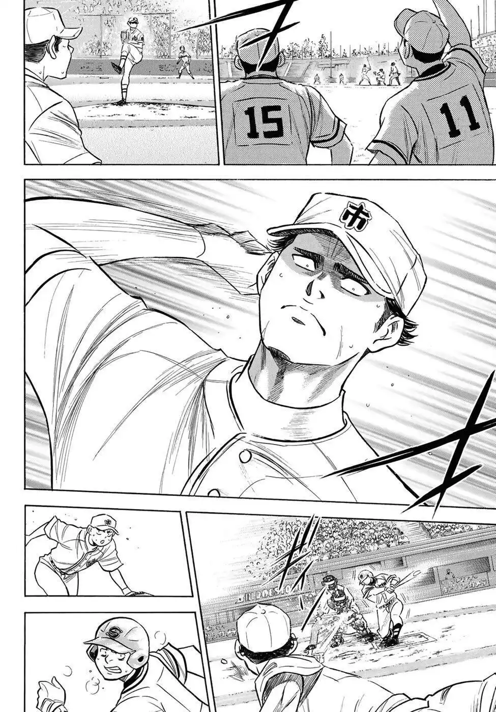 Diamond no Ace Act II 202 página 13