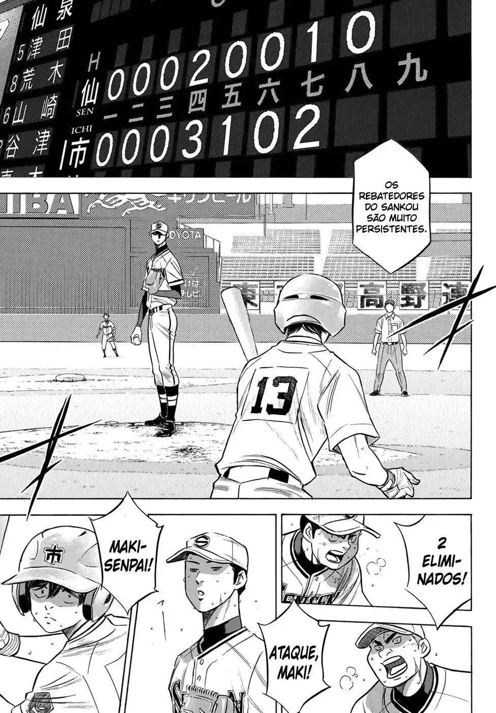 Diamond no Ace Act II 202 página 4