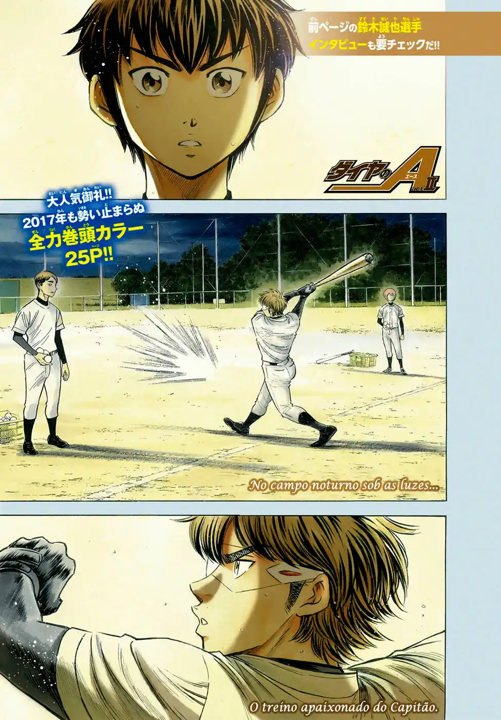 Diamond no Ace Act II 63 página 2