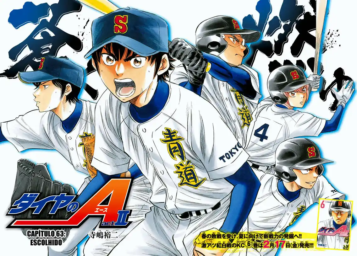 Diamond no Ace Act II 63 página 3