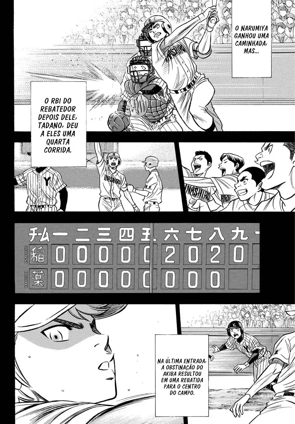 Diamond no Ace Act II 20 página 4