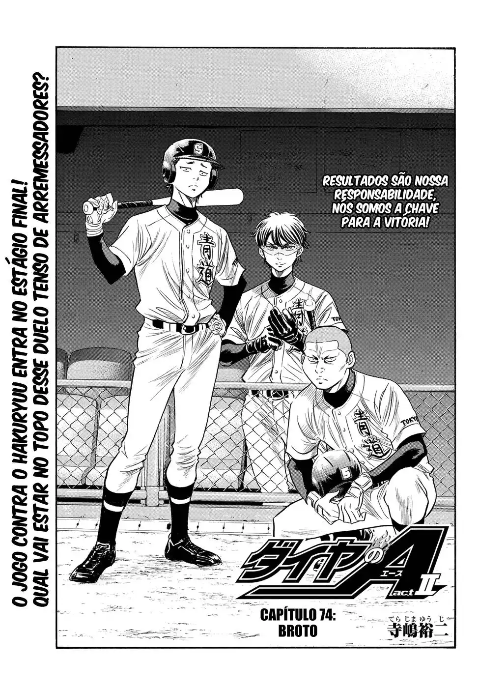 Diamond no Ace Act II 74 página 1