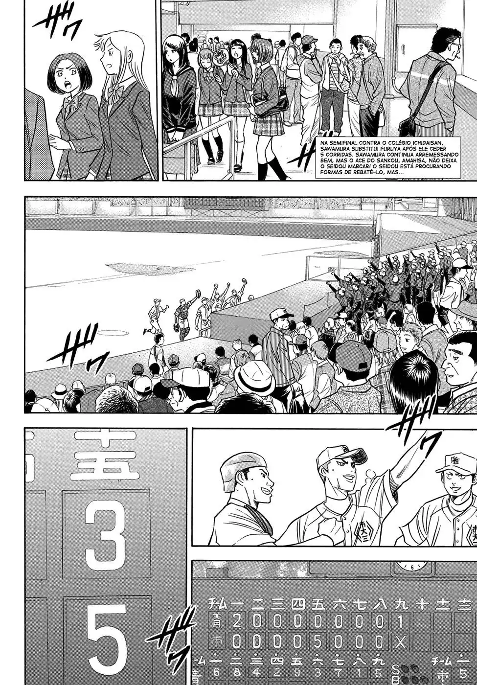 Diamond no Ace Act II 46 página 2