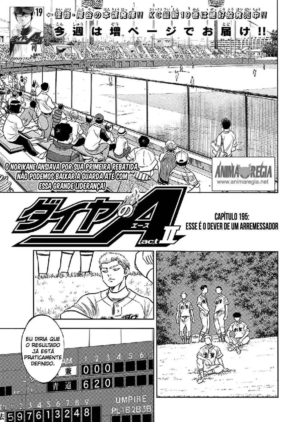 Diamond no Ace Act II 195 página 2