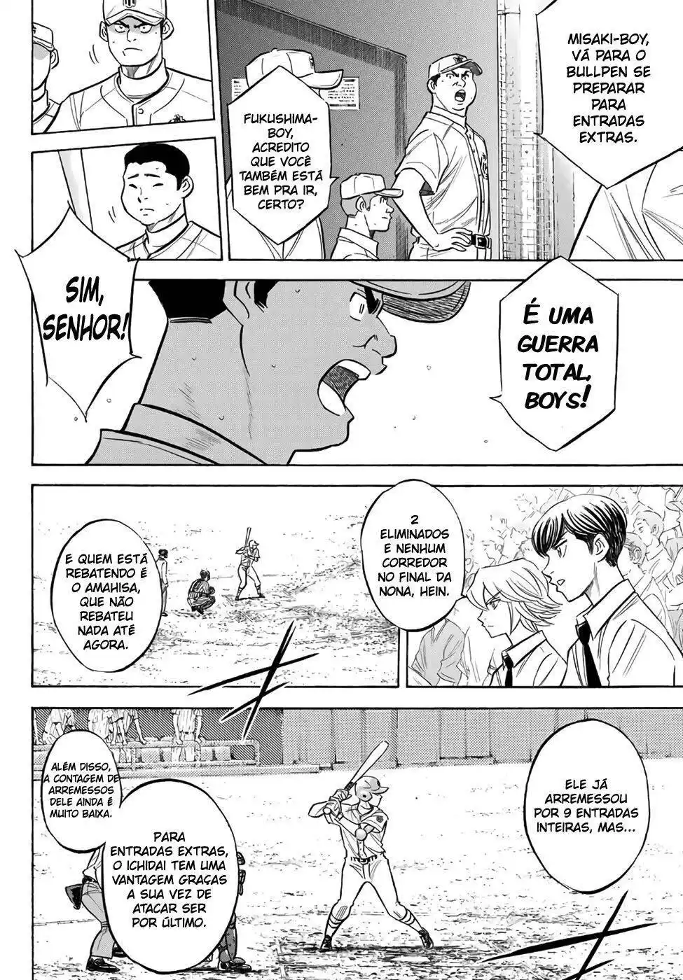 Diamond no Ace Act II 185 página 17