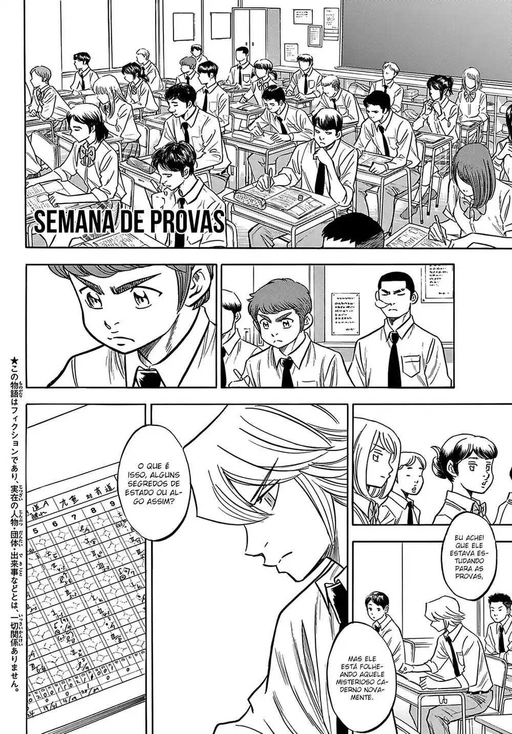 Diamond no Ace Act II 140 página 3