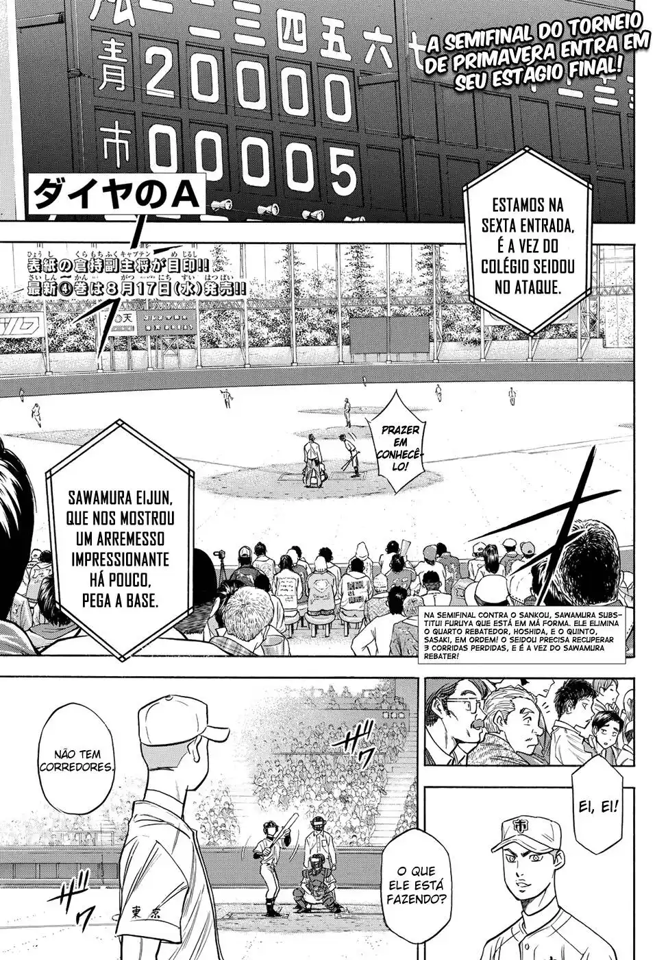 Diamond no Ace Act II 44 página 1