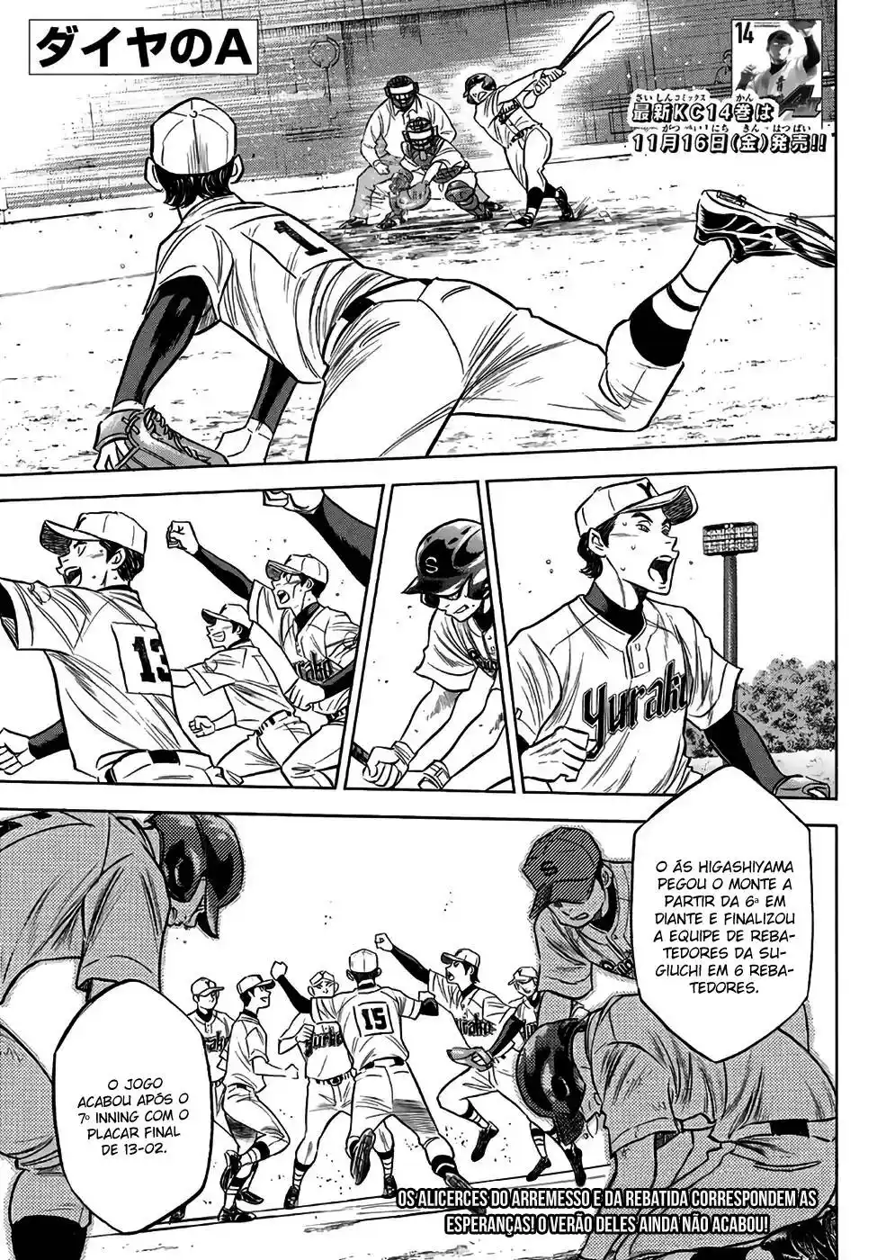 Diamond no Ace Act II 145 página 2