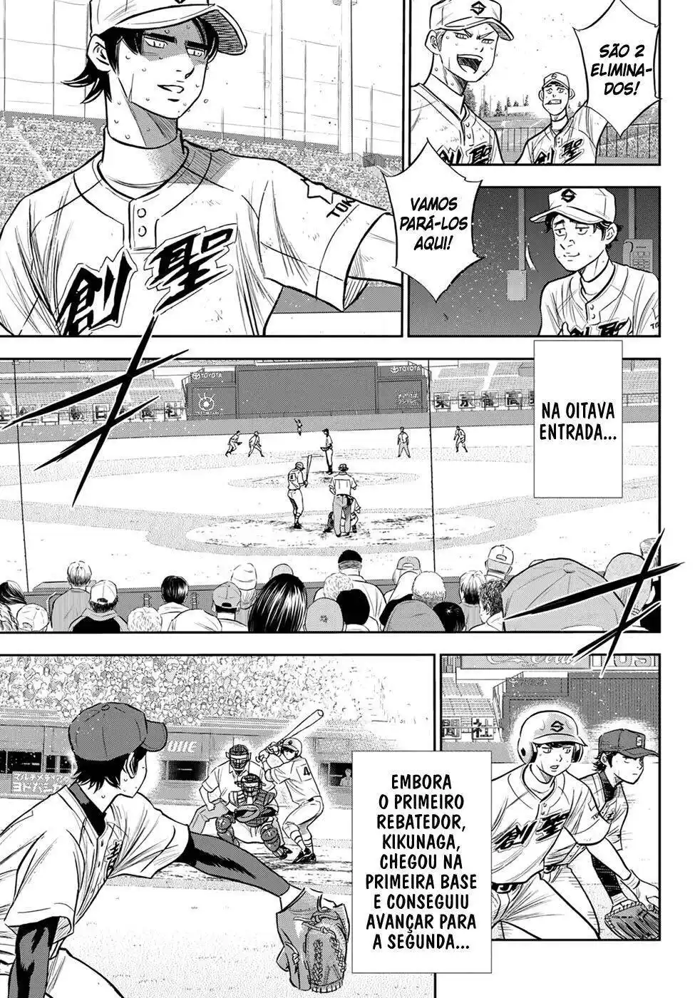 Diamond no Ace Act II 216 página 5