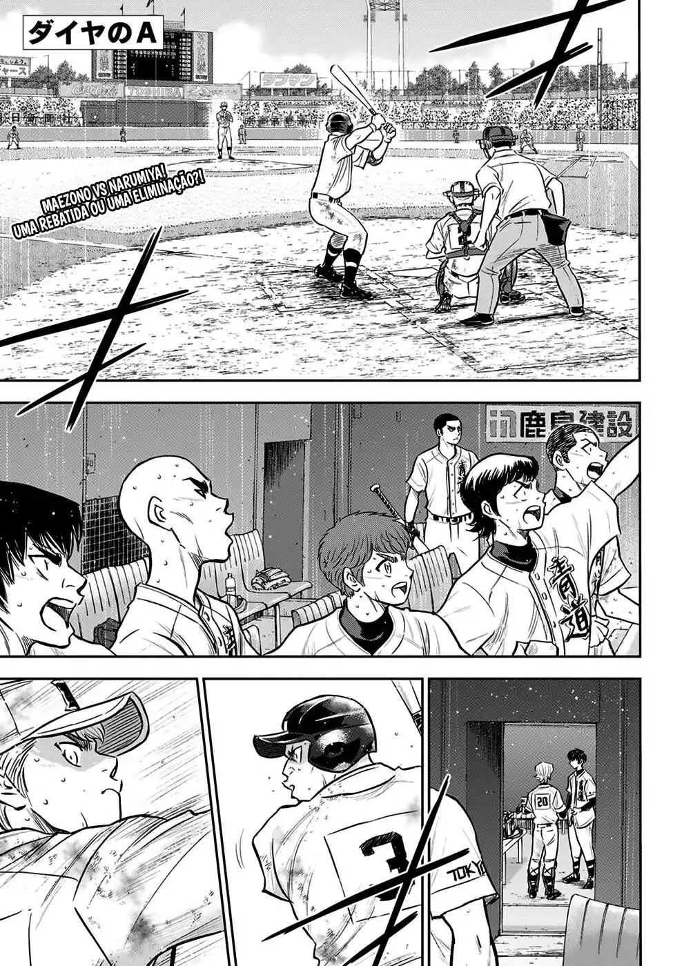 Diamond no Ace Act II 297 página 2