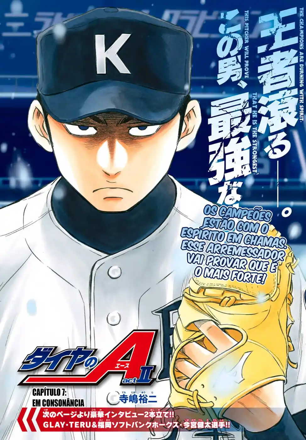 Diamond no Ace Act II 7 página 1