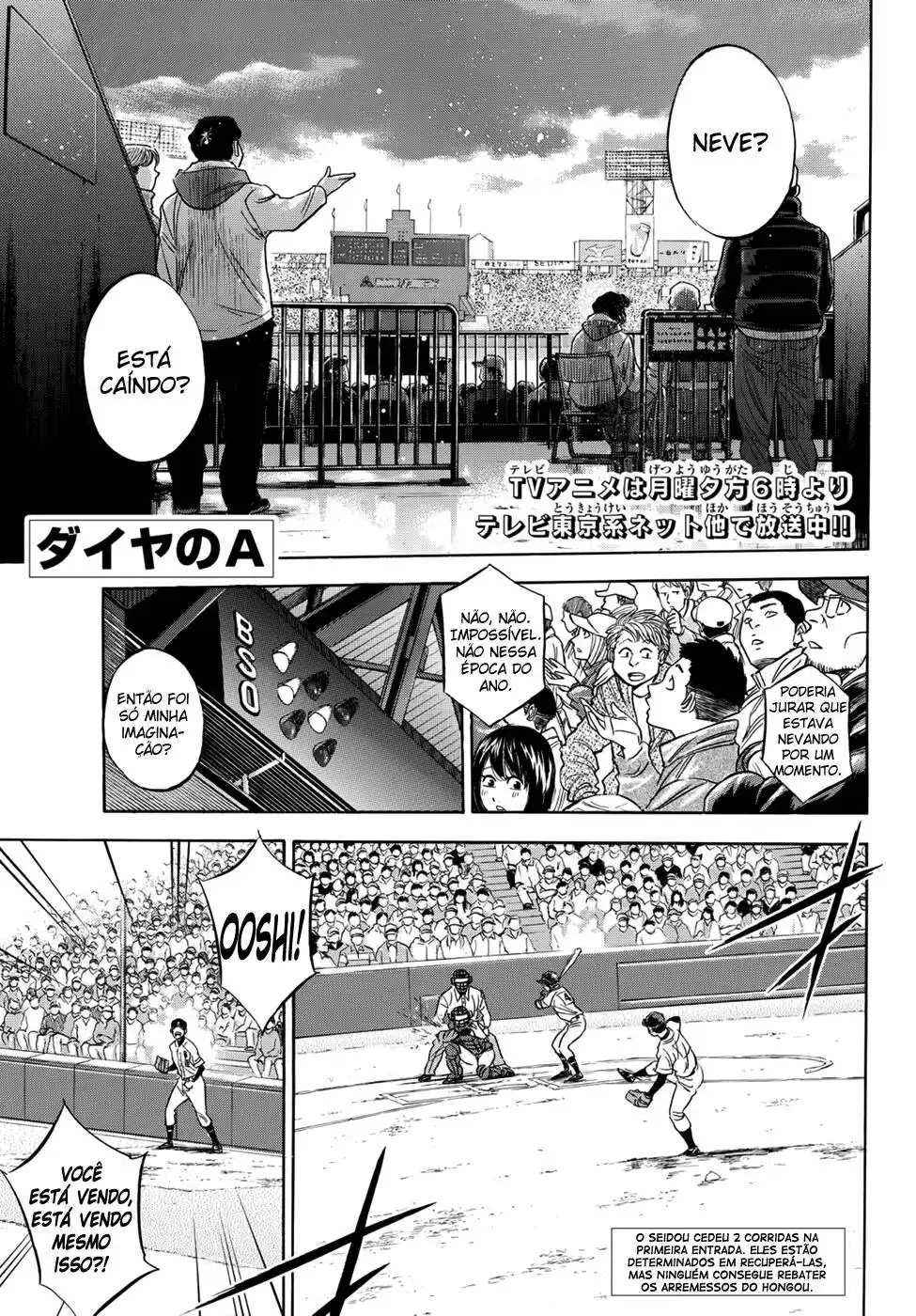 Diamond no Ace Act II 7 página 2