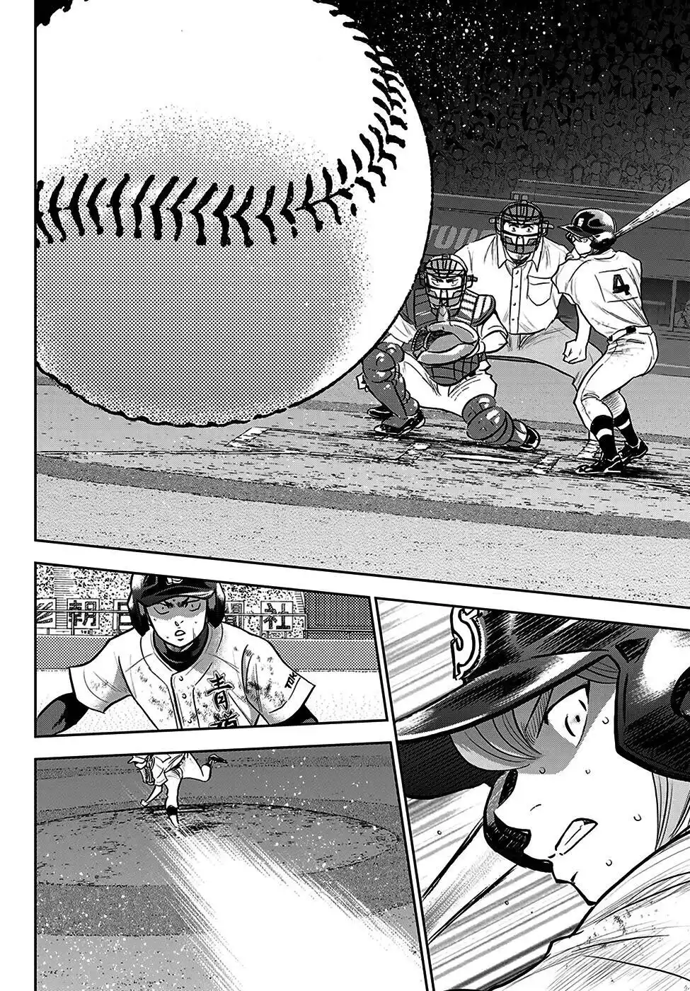 Diamond no Ace Act II 280 página 5