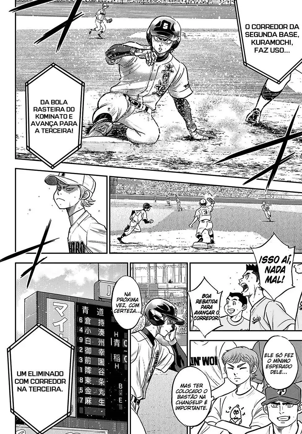 Diamond no Ace Act II 280 página 7