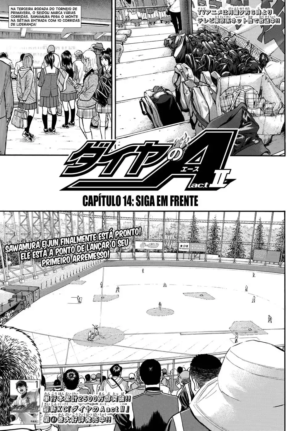 Diamond no Ace Act II 14 página 1