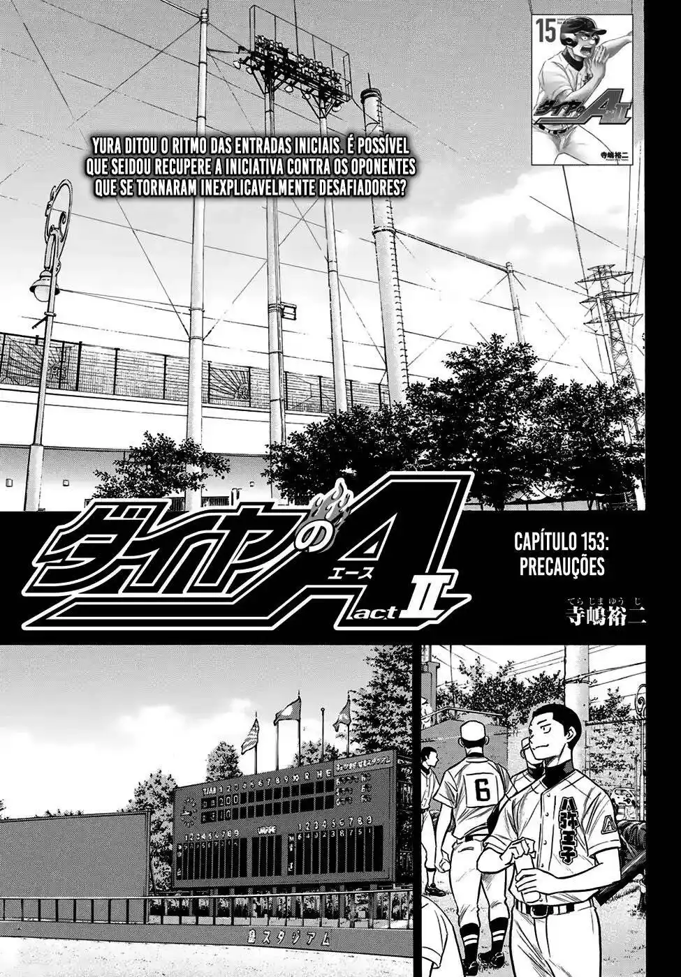 Diamond no Ace Act II 153 página 3