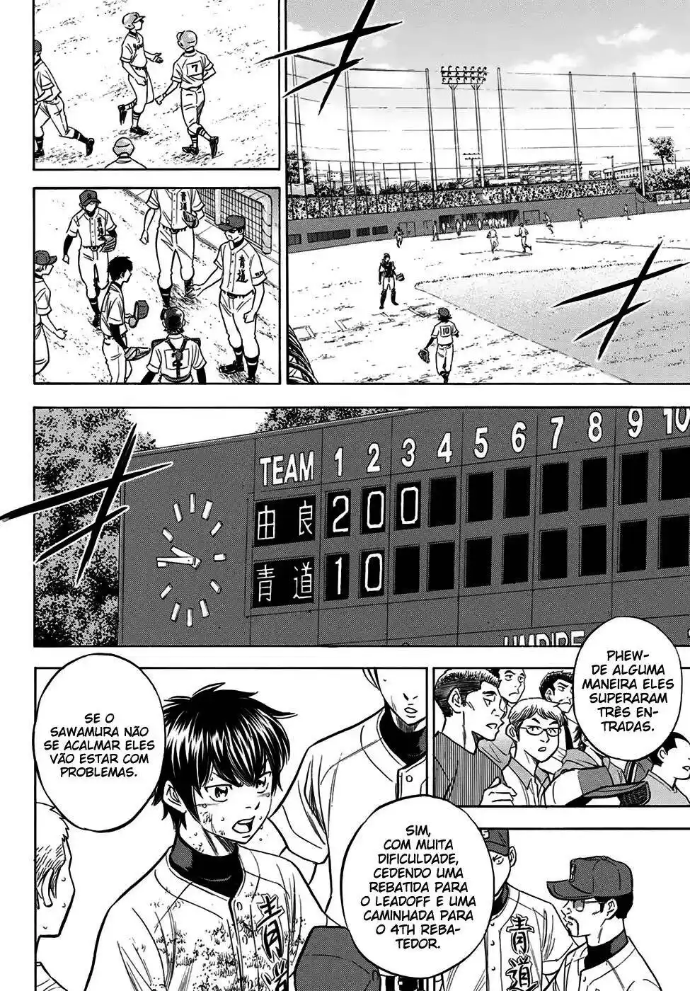 Diamond no Ace Act II 153 página 4