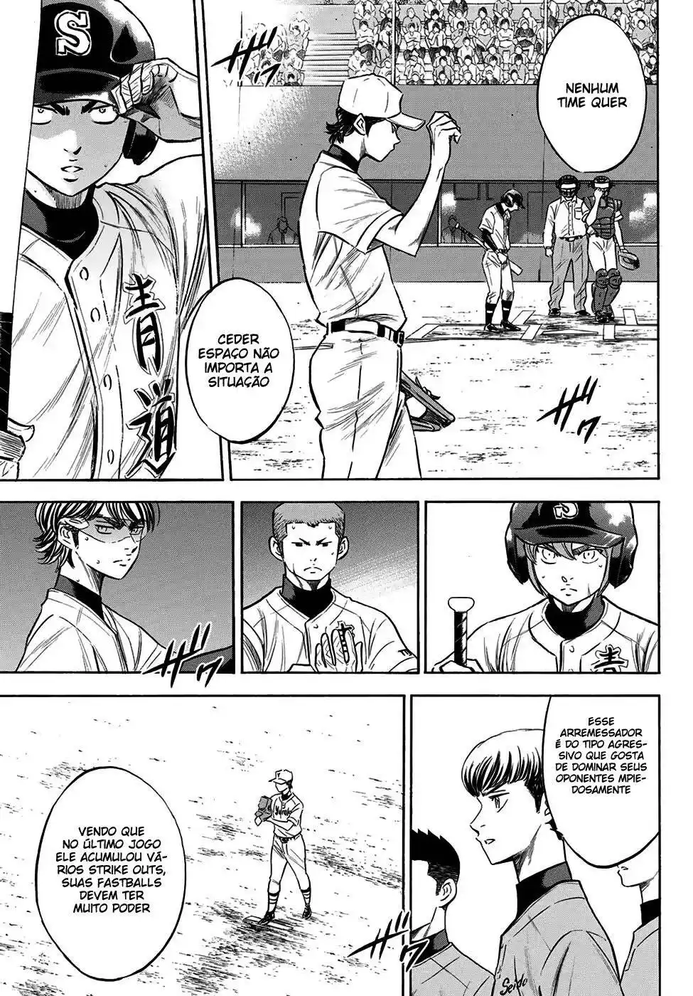 Diamond no Ace Act II 153 página 7