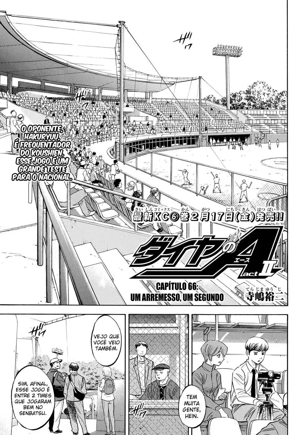 Diamond no Ace Act II 66 página 3