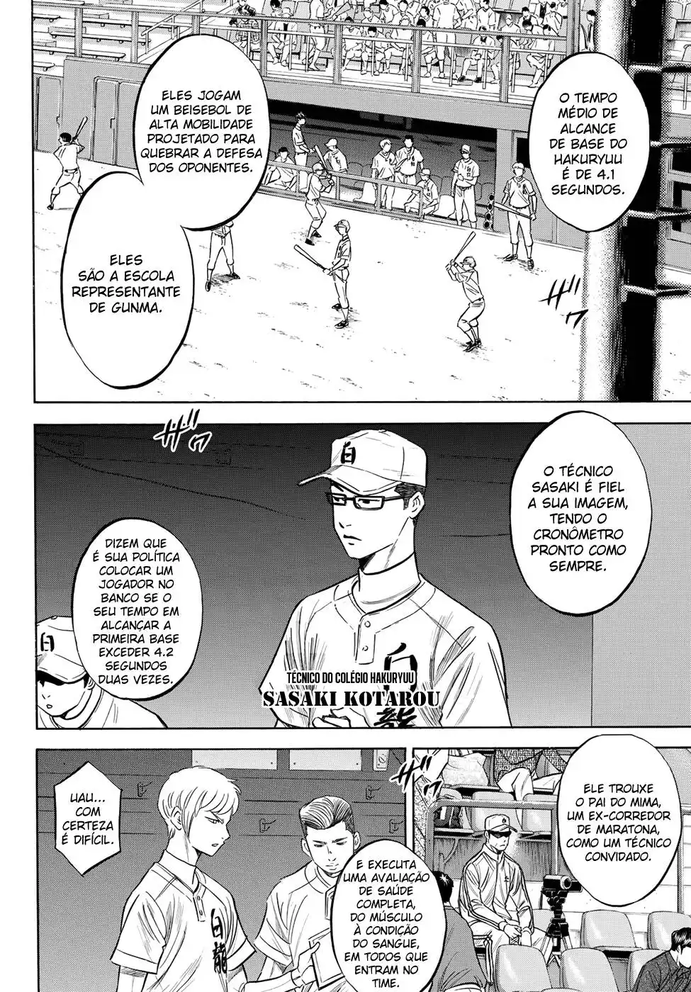 Diamond no Ace Act II 66 página 4