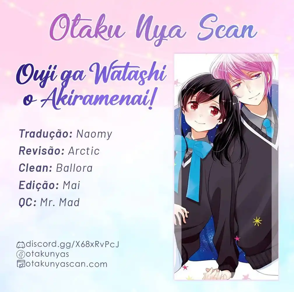 Ouji ga Watashi wo Akiramenai! 51 página 1