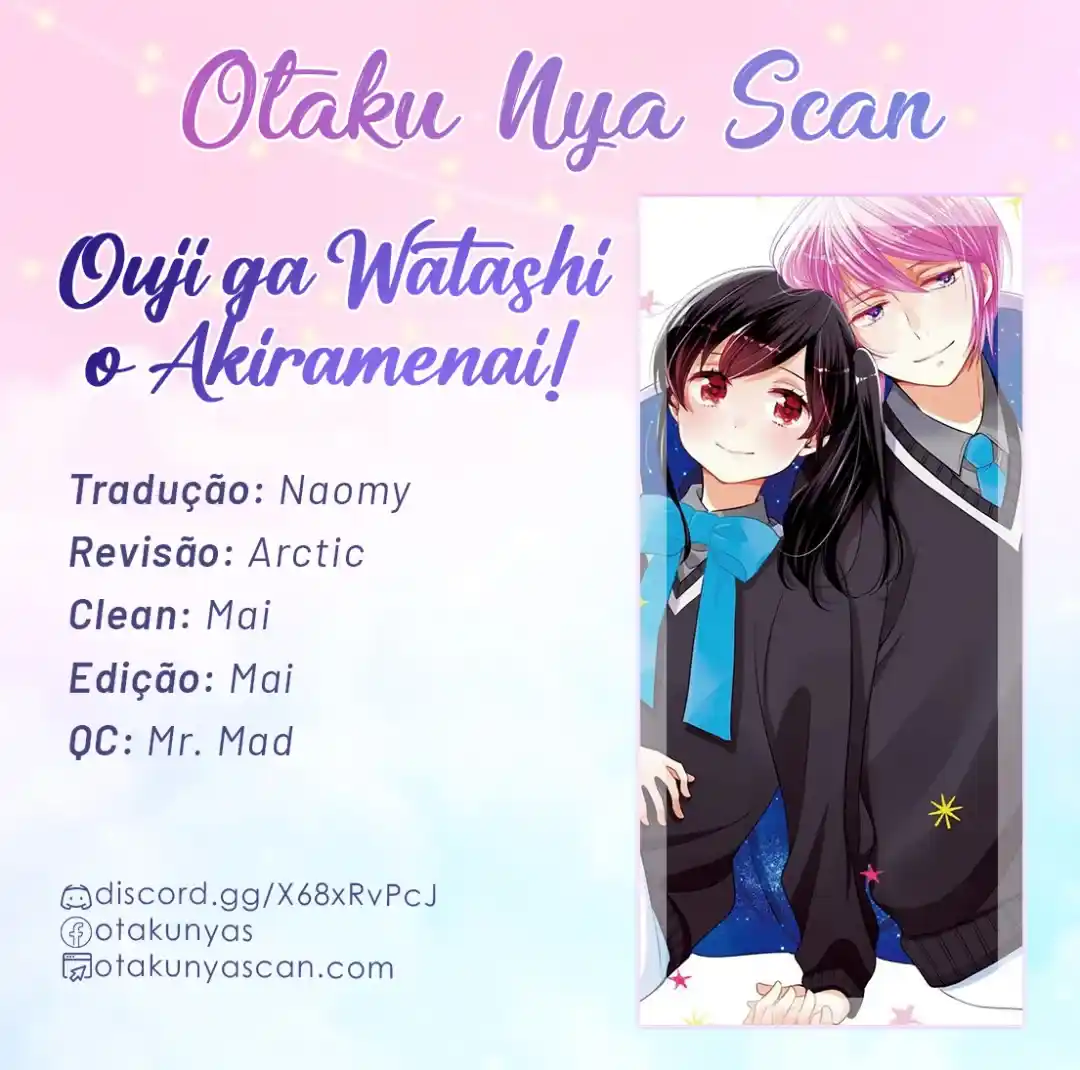 Ouji ga Watashi wo Akiramenai! 58 página 1