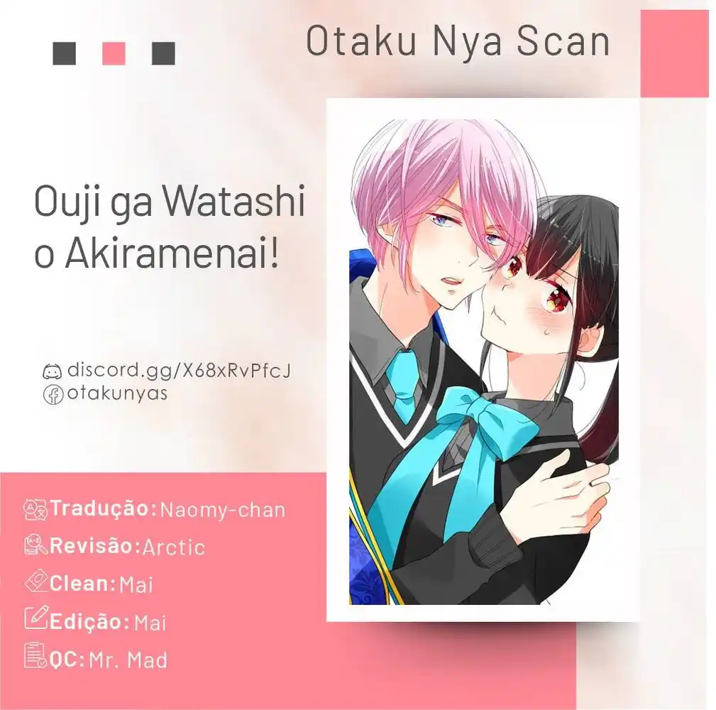 Ouji ga Watashi wo Akiramenai! 39 página 1