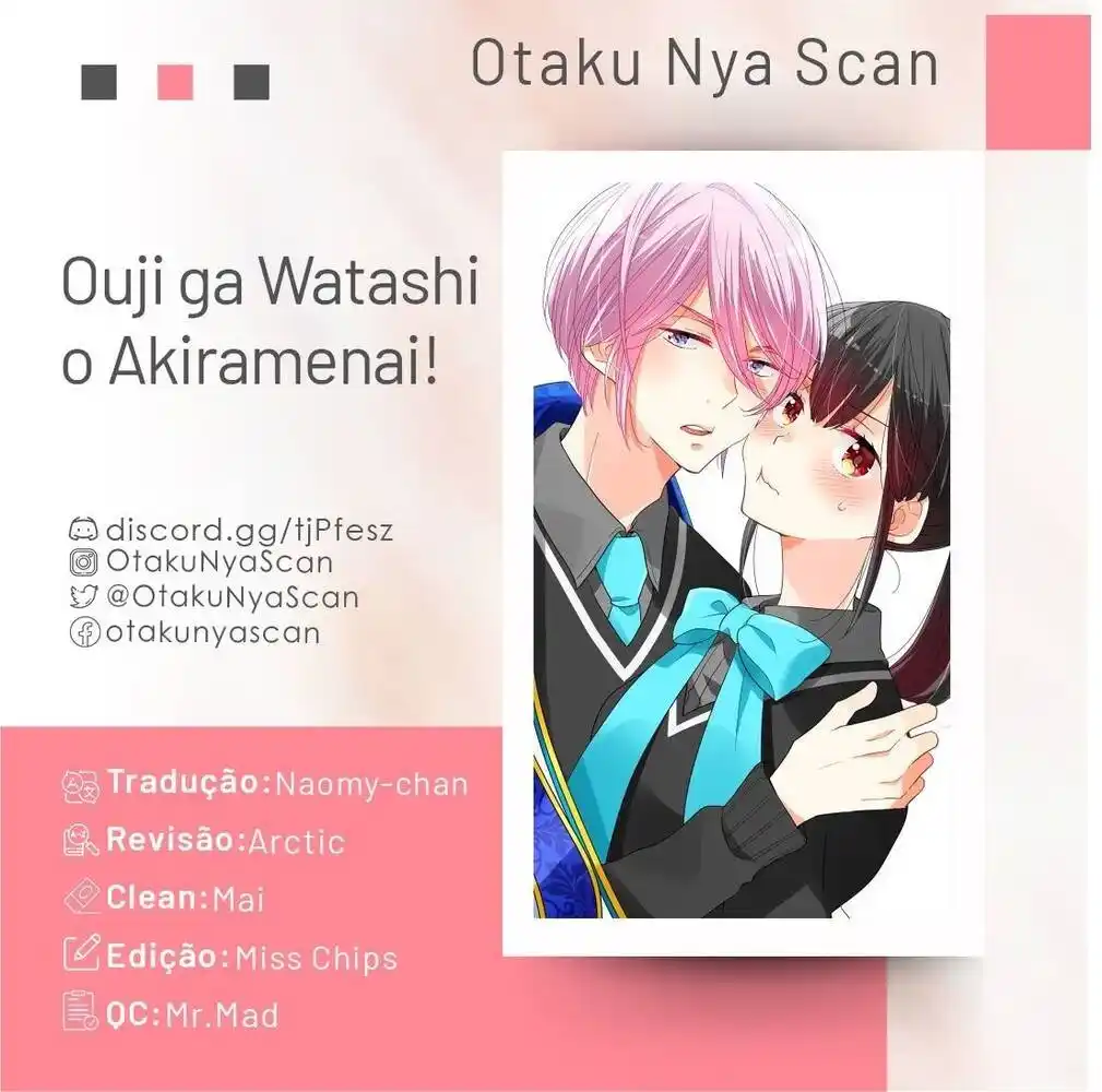 Ouji ga Watashi wo Akiramenai! 26 página 1