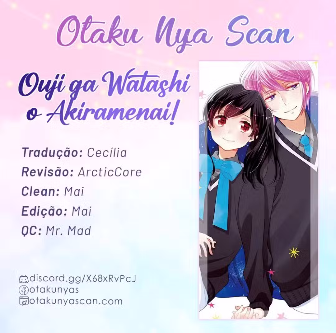 Ouji ga Watashi wo Akiramenai! 61 página 1
