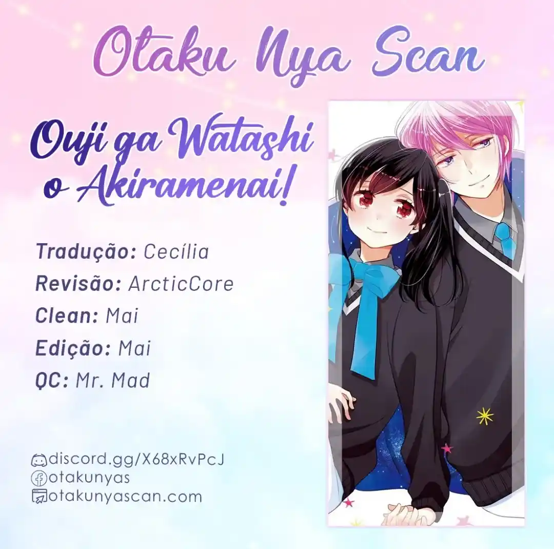 Ouji ga Watashi wo Akiramenai! 60 página 1